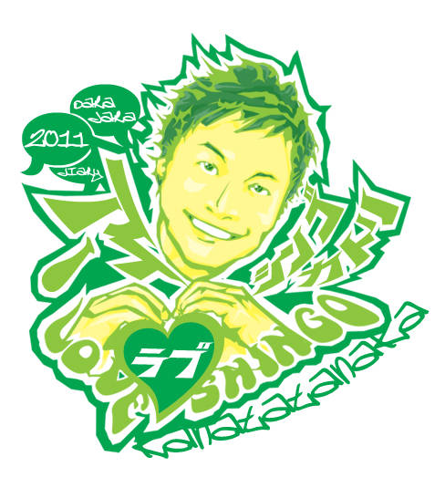 香取慎吾 かとりしんご とは ピクシブ百科事典