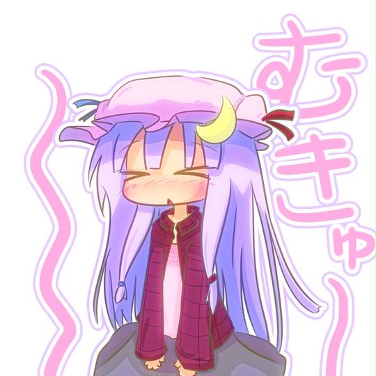 6月9日はむきゅーの日 ろくがつここのかはむきゅーのひ とは ピクシブ百科事典