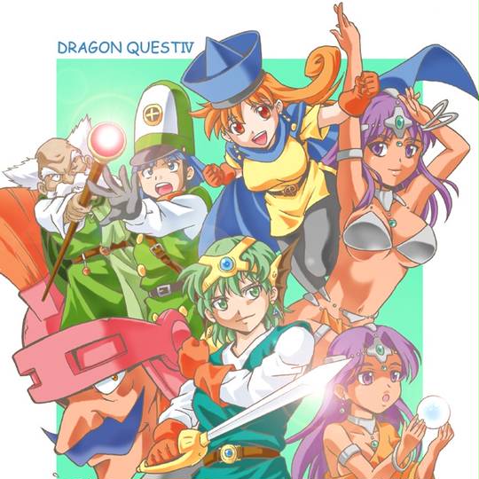 Dq4 どらくえふぉー とは ピクシブ百科事典 Dq4 どらくえふぉー とは ピクシブ百科事典