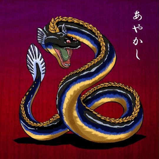 あやかし あやかし とは ピクシブ百科事典 あやかし あやかし とは ピクシブ百科事典