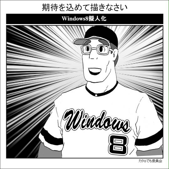 八幡太郎平 はちまんたろへい とは ピクシブ百科事典