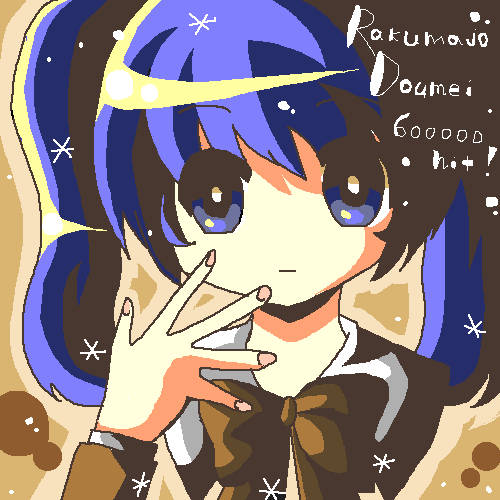 セイラ らくだい魔女 せいら とは ピクシブ百科事典