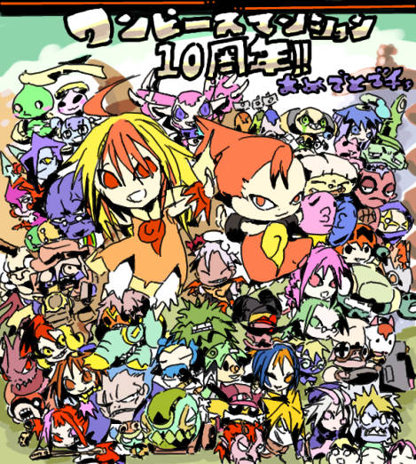 ワンピースマンション わんぴーすまんしょん とは ピクシブ百科事典
