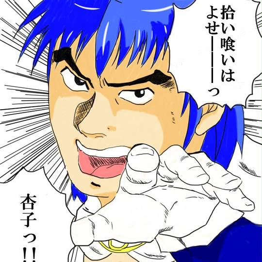 DVD新品□ 喰いしん坊! 4枚組 河相我聞 Amazon.co.jp: 喰いしん坊!第4