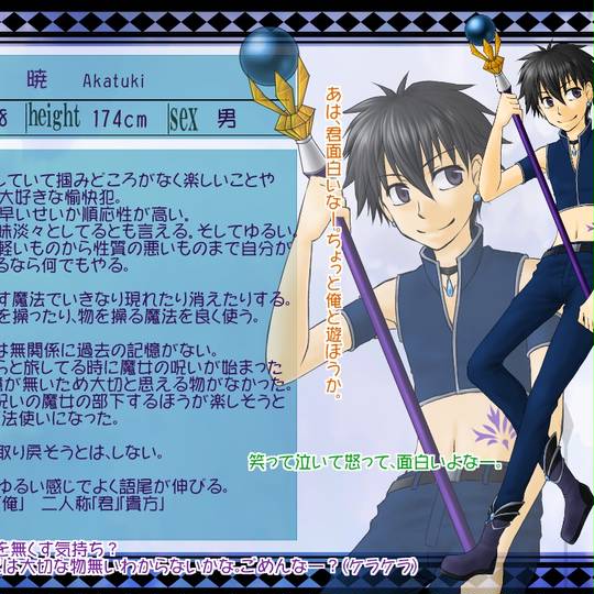 ぴく呪欠 ぴくじゅけつ とは ピクシブ百科事典