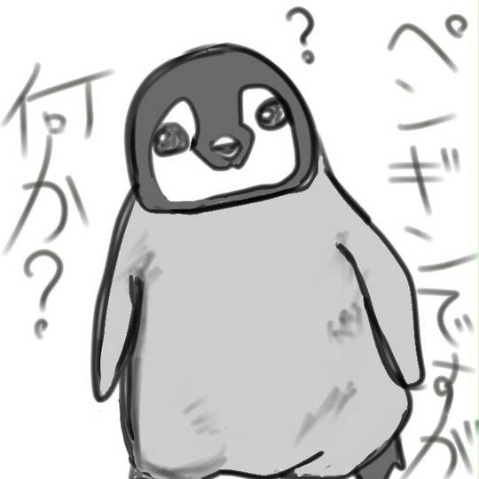 〇〇ですが何か? (ですがなにか)とは【ピクシブ百科事典】