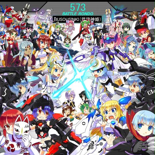 武装神姫 ぶそうしんき とは ピクシブ百科事典