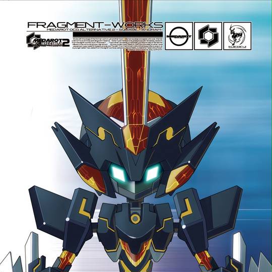 メダロットocgオルタナティブ めだろっとおーしーじーおるたなてぃぶ とは ピクシブ百科事典