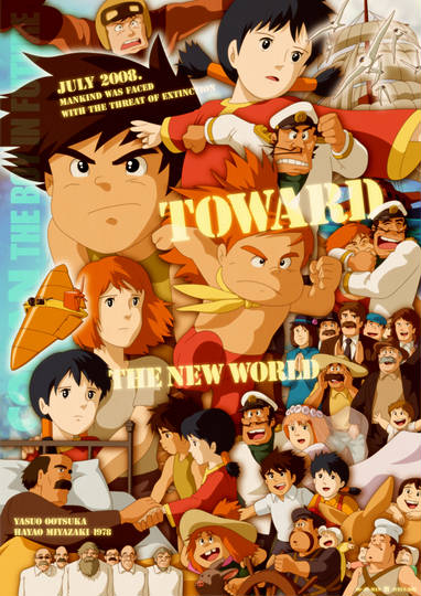 未来少年コナン みらいしょうねんこなん とは ピクシブ百科事典