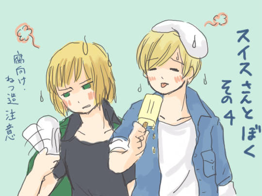 バシュティノ ばしゅてぃの とは ピクシブ百科事典