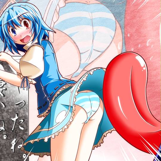 やったね 凄いね やったねすごいね とは ピクシブ百科事典