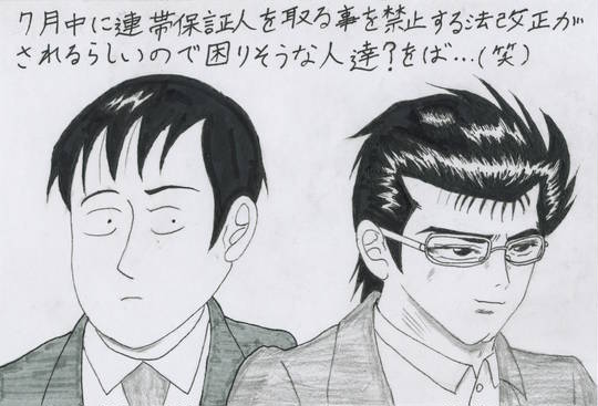 漫画ゴラク まんがごらく とは ピクシブ百科事典 漫画ゴラク まんがごらく とは ピクシブ百科事典