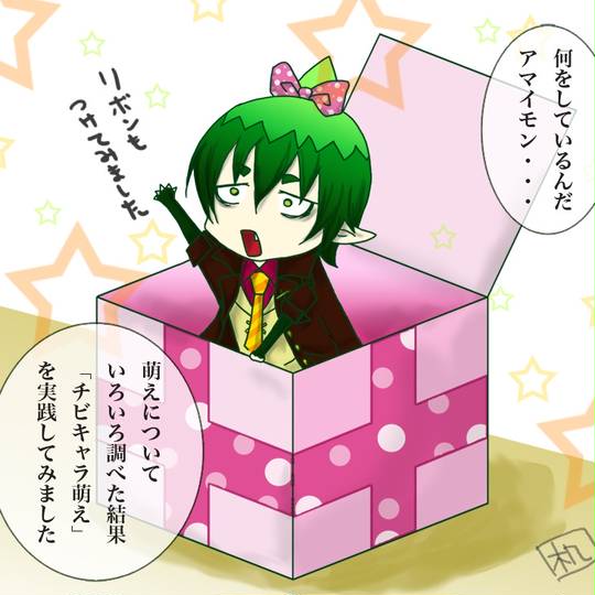 愚弟 ぐてい とは ピクシブ百科事典