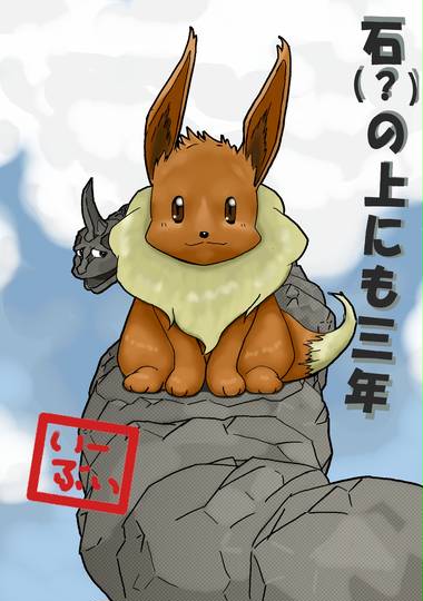 諺 ことわざ とは ピクシブ百科事典 諺 ことわざ とは ピクシブ百科事典