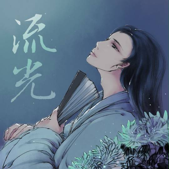 郭嘉 (かくか)とは【ピクシブ百科事典】