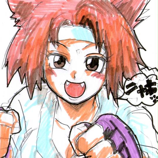 上無津呂杖 かみむつろつえ とは ピクシブ百科事典