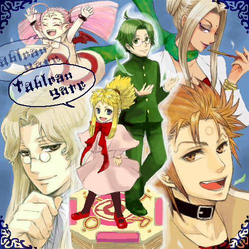 タブロウ ゲート たぶろうげーと とは ピクシブ百科事典