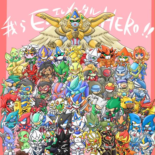 E Hero えれめんたるひーろー とは ピクシブ百科事典