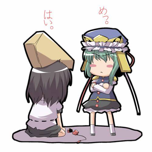 ごめん (ごめん)とは【ピクシブ百科事典】