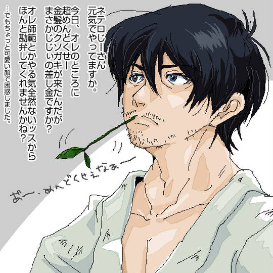 イズナビ いずなび とは ピクシブ百科事典