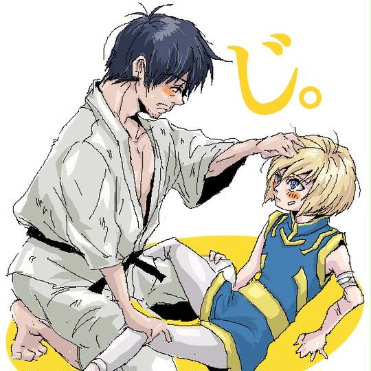 師クラ しくら とは ピクシブ百科事典