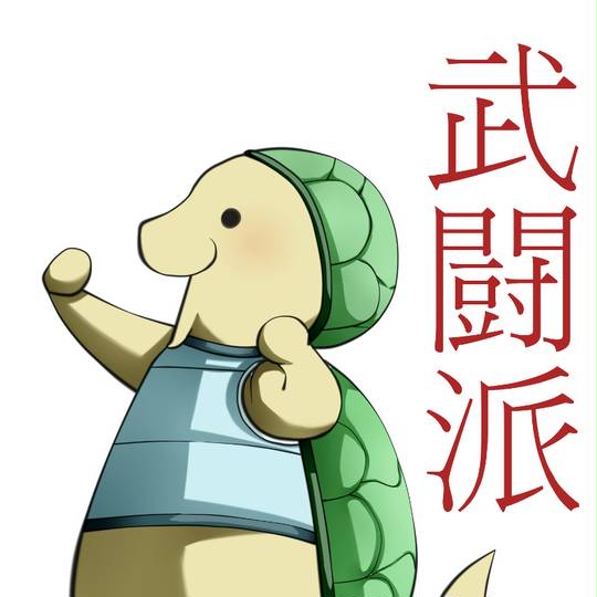 海獣 Onepiece わんぴーすのかいじゅう とは ピクシブ百科事典