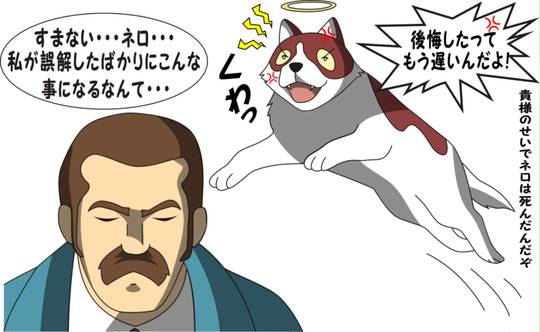 コゼツ こぜつのだんな とは ピクシブ百科事典