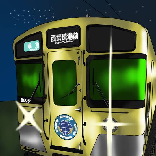 準急 じゅんきゅう とは ピクシブ百科事典 準急 じゅんきゅう とは ピクシブ百科事典