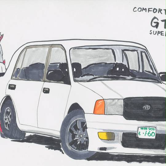 コンフォート こんふぉーと とは ピクシブ百科事典