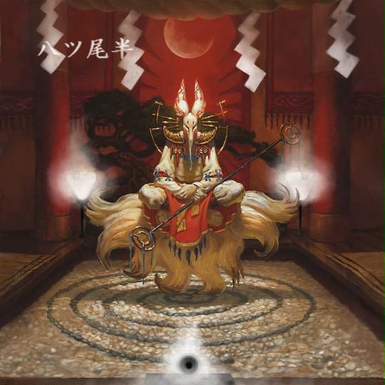 MTG 八ツ尾半/Eight-and-a-Half-Tails foil 日本語版 神河