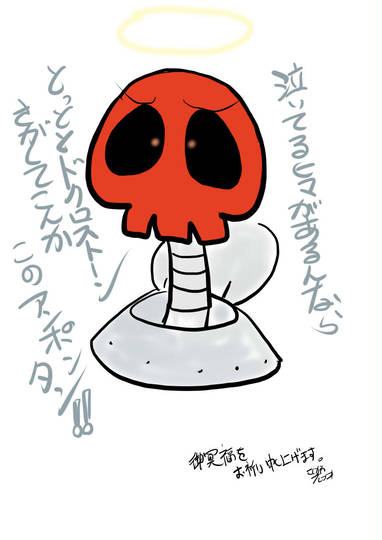 ドクロベー どくろべえ とは ピクシブ百科事典 ドクロベー どくろべえ とは ピクシブ百科事典