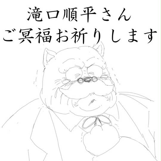 ブル連隊長 (ぶるれんたいちょう)とは【ピクシブ百科事典】