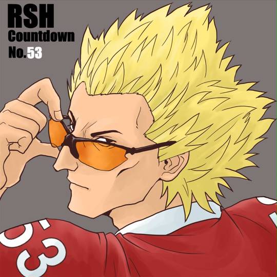 戸叶庄三 とがのうしょうぞう とは ピクシブ百科事典