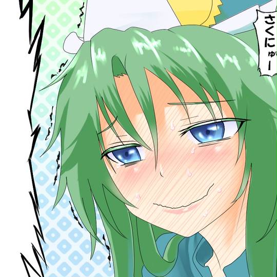 でも魅魔様の搾乳ならちょっと見たいかも でもみまさまのさくにゅうならちょっとみてみたいかも とは ピクシブ百科事典