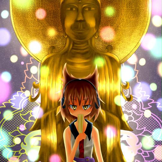 光符 救世観音の光後光 ひかりふぐせかんのんのひかりごこう とは ピクシブ百科事典