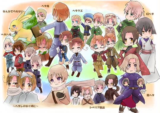 ヘタリア三次創作 へたりあさんじそうさく とは ピクシブ百科事典