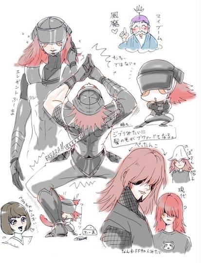 残念な伝説 ざんねんなでんせつ とは ピクシブ百科事典