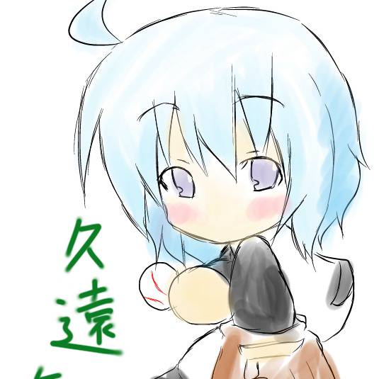 久遠ヒカル くおんひかる とは ピクシブ百科事典