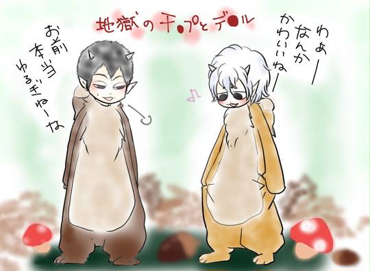 地獄のチップとデール じごくのちっぷとでーる とは ピクシブ百科事典