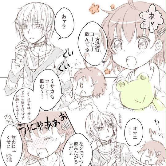 効果はばつぐんだ こうかはばつぐんだ とは ピクシブ百科事典