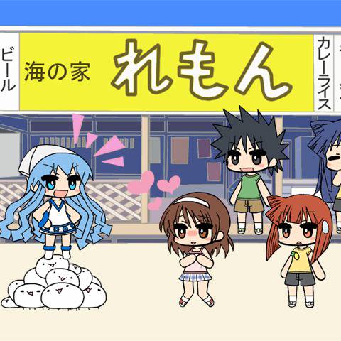 ★海の家レモン★ 海の家れもん (うみのいえれもん)とは【ピクシブ百科事典】