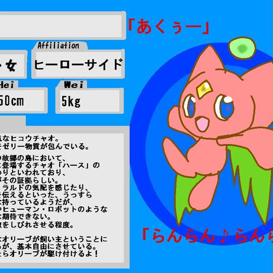 Cv 佐久間レイ きゃらくたーぼいすさくまれい とは ピクシブ百科事典