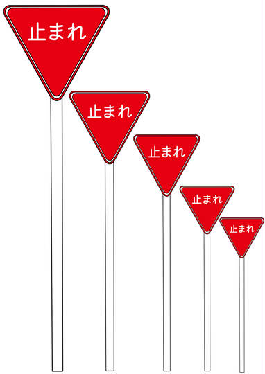 止まる (とまる)とは【ピクシブ百科事典】