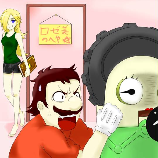 パマタリアン ぱまたりあん とは ピクシブ百科事典