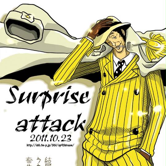 ボルサリーノ中将 ぼるさりーのちゅうじょう とは ピクシブ百科事典