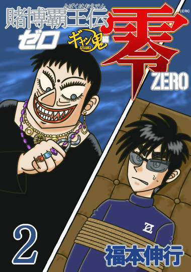 エリザベス ジュンコ えりざべすじゅんこ とは ピクシブ百科事典