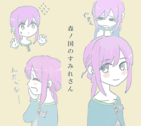 訛り (なまり)とは【ピクシブ百科事典】