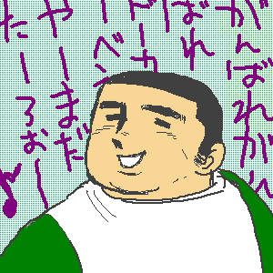 山田太郎 ドカベン やまだたろう とは ピクシブ百科事典