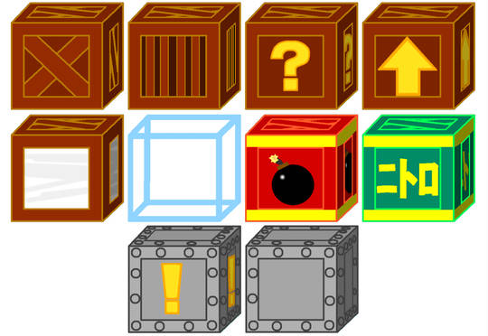 シマ箱 しまばこ とは ピクシブ百科事典