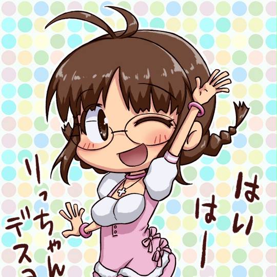 リッチャンハカワイイデスヨ りっちゃんはかわいいですよ とは ピクシブ百科事典